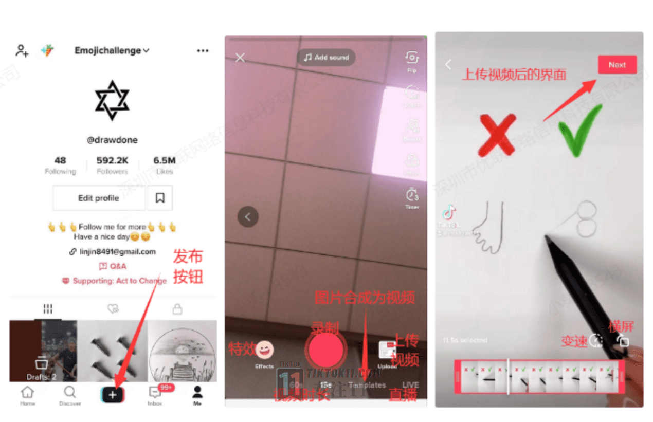 图片[6]-3万字长文！TikTok实操指南，新手入局TikTok必看！（二） - TikTok11-TikTok11