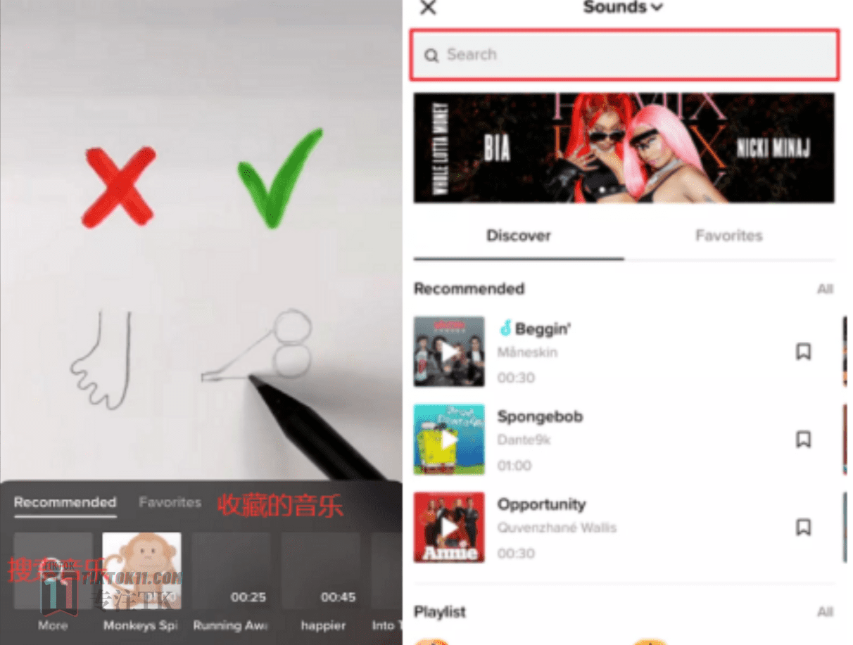 图片[8]-3万字长文！TikTok实操指南，新手入局TikTok必看！（二） - TikTok11-TikTok11