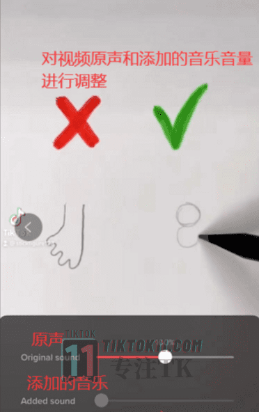 图片[9]-3万字长文！TikTok实操指南，新手入局TikTok必看！（二） - TikTok11-TikTok11