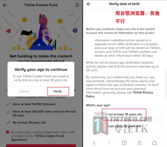 图片[30]-3万字长文！TikTok实操指南，新手入局TikTok必看！（二） - TikTok11-TikTok11