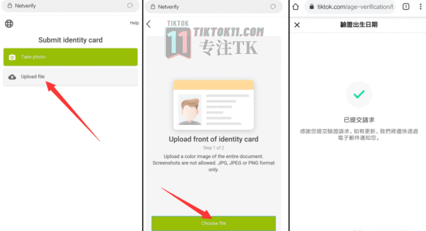 图片[32]-3万字长文！TikTok实操指南，新手入局TikTok必看！（二） - TikTok11-TikTok11