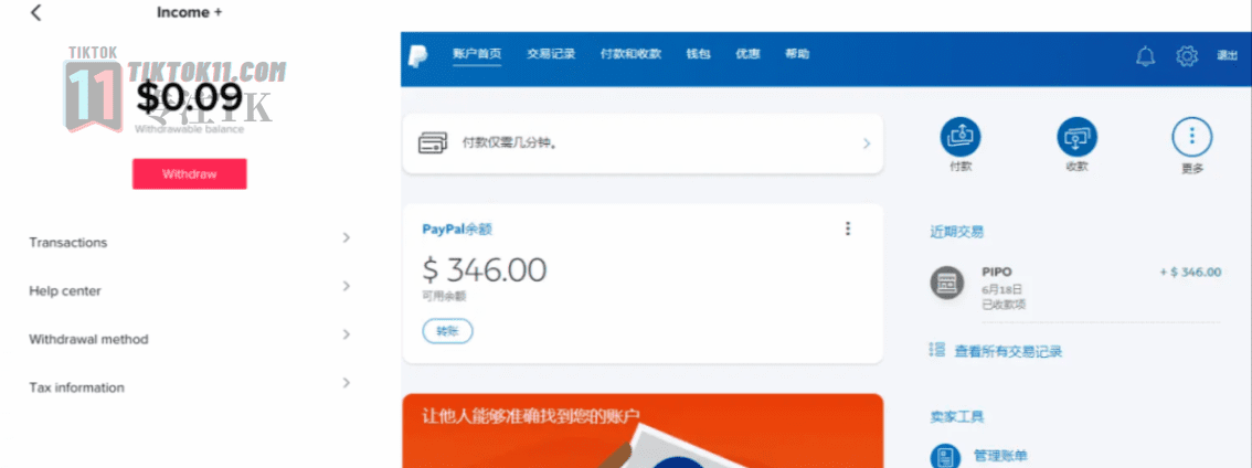 图片[63]-3万字长文！TikTok实操指南，新手入局TikTok必看！（二） - TikTok11-TikTok11