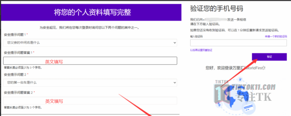 图片[66]-3万字长文！TikTok实操指南，新手入局TikTok必看！（二） - TikTok11-TikTok11