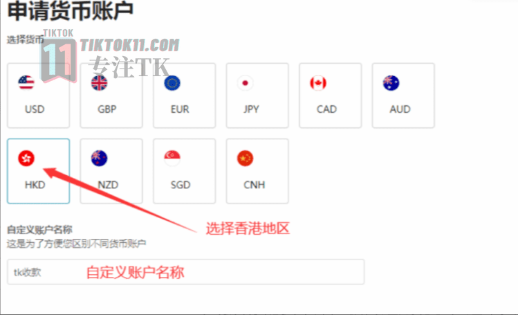 图片[70]-3万字长文！TikTok实操指南，新手入局TikTok必看！（二） - TikTok11-TikTok11