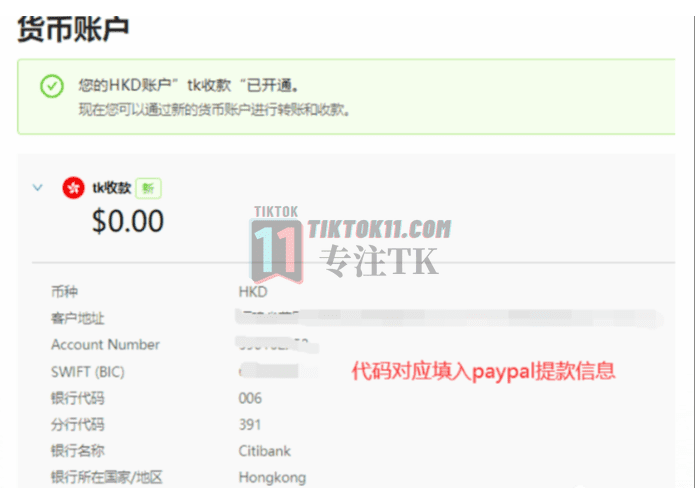 图片[71]-3万字长文！TikTok实操指南，新手入局TikTok必看！（二） - TikTok11-TikTok11