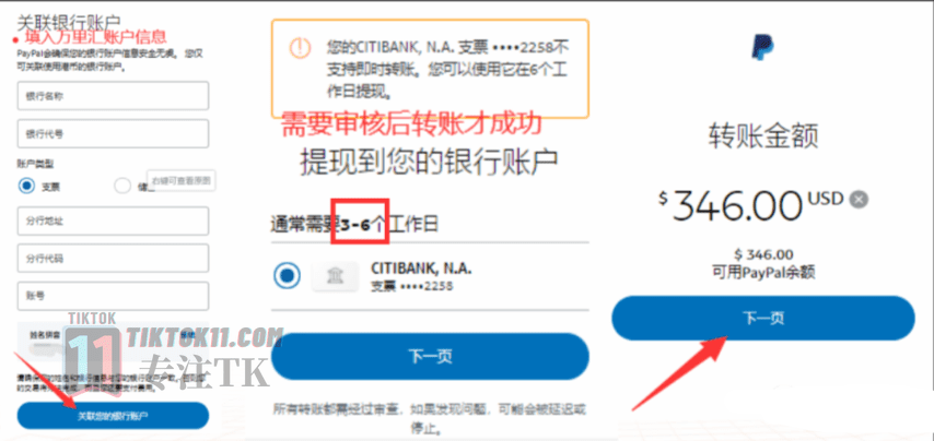 图片[74]-3万字长文！TikTok实操指南，新手入局TikTok必看！（二） - TikTok11-TikTok11