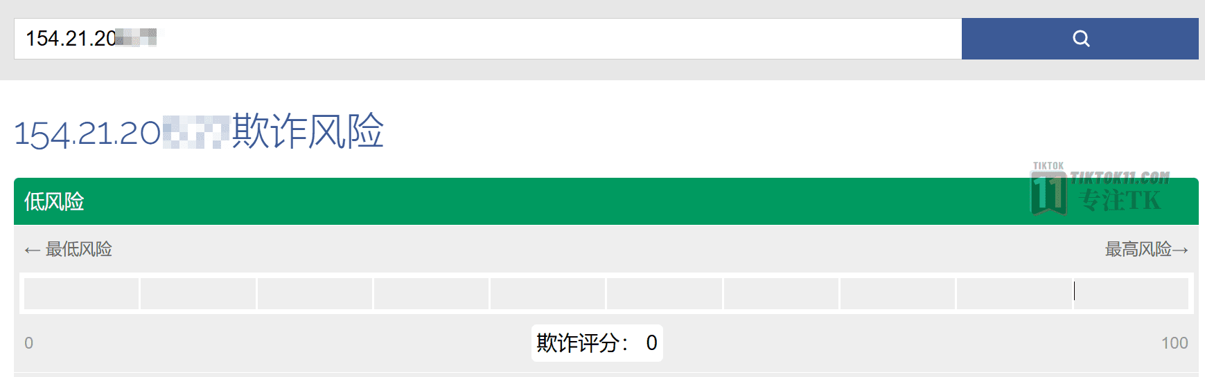 图片[2]-2024年最新教程，一键搭建三种协议TikTok节点，稳定，安全，快速，小白也能无脑搭建TiKTok独享节点 - TikTok11-TikTok11