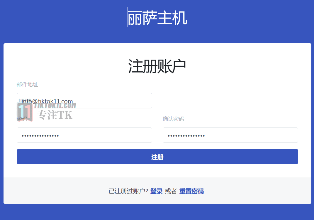 图片[6]-2024年最新教程，一键搭建三种协议TikTok节点，稳定，安全，快速，小白也能无脑搭建TiKTok独享节点 - TikTok11-TikTok11