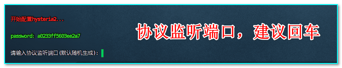 图片[20]-2024年最新教程，一键搭建三种协议TikTok节点，稳定，安全，快速，小白也能无脑搭建TiKTok独享节点 - TikTok11-TikTok11