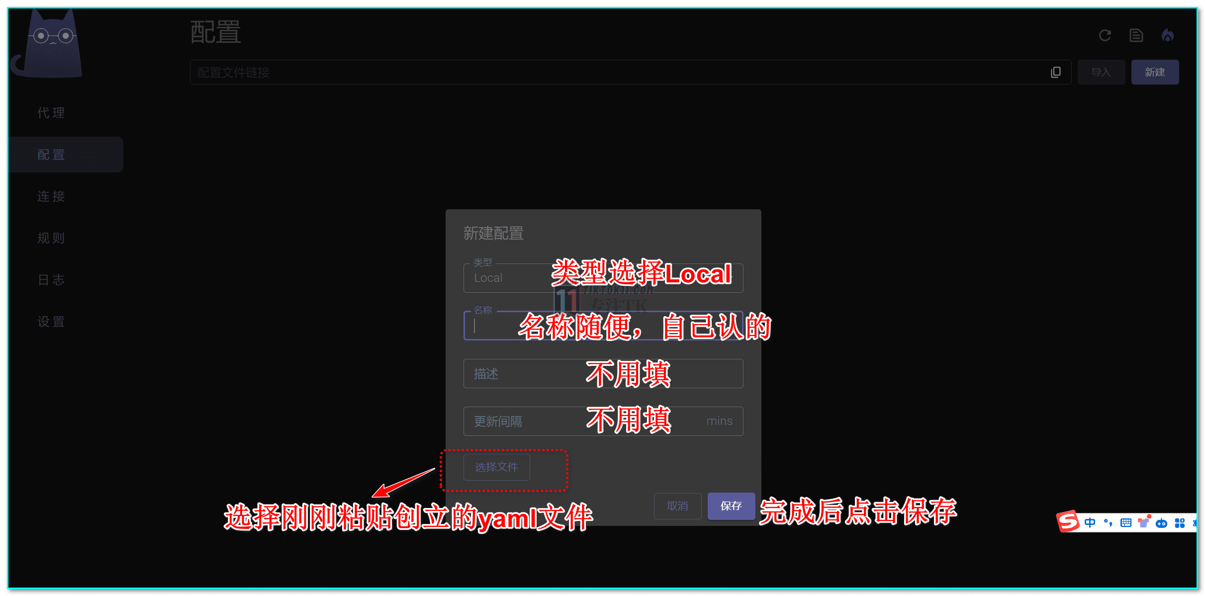 图片[27]-2024年最新教程，一键搭建三种协议TikTok节点，稳定，安全，快速，小白也能无脑搭建TiKTok独享节点 - TikTok11-TikTok11