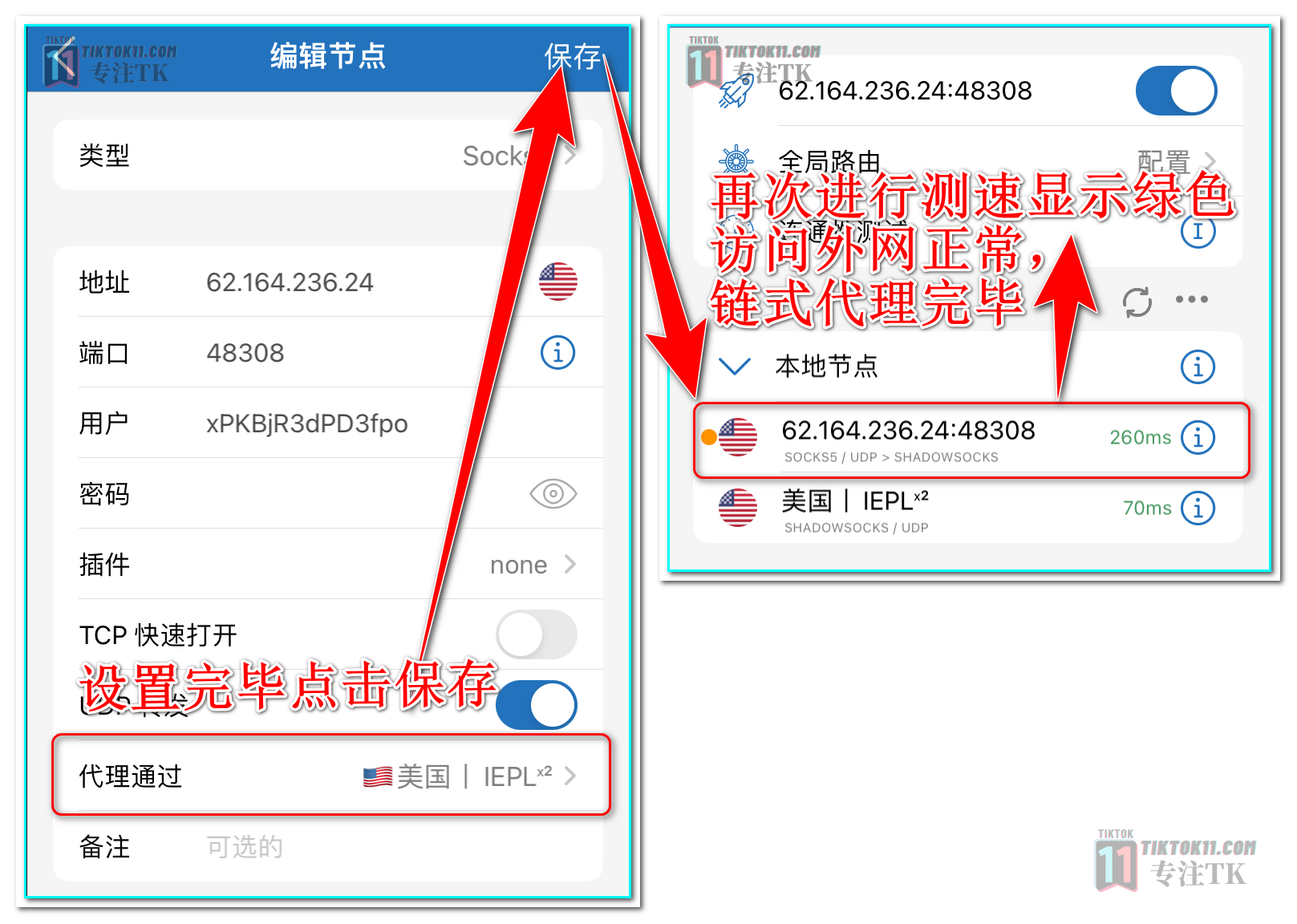 图片[19]-2024年TikTok原生住宅IP服务商推荐，运营必备 - TikTok11-TikTok11