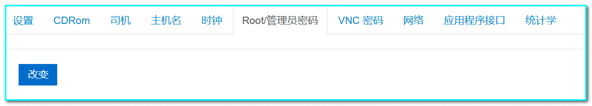 图片[10]-TikTok节点中转教程：利用专线中转提升自建TikTok节点速度与稳定性 - TikTok11-TikTok11