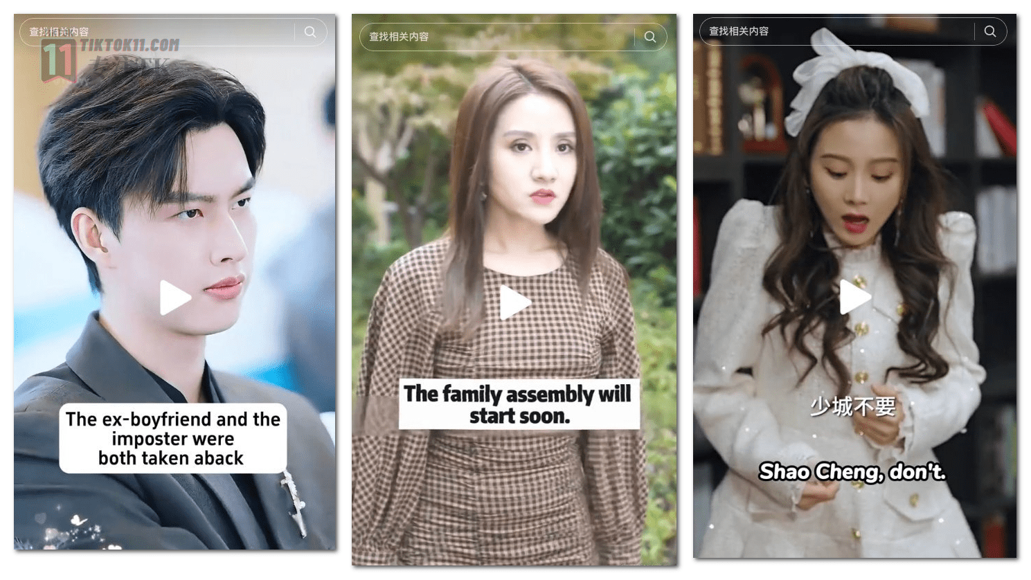 图片[4]-TikTok 海外短剧怎么做？2024年最新海外TikTok短剧掘金万字教程 - TikTok11-TikTok11