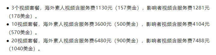 TikTok11 - 如何使用AIGC生成TikTok视频 TikTok11 - 如何使用AIGC生成TikTok视频
