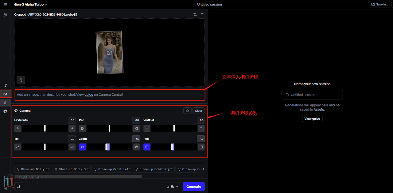 TikTok11 - 如何使用AIGC生成TikTok视频 TikTok11 - 如何使用AIGC生成TikTok视频