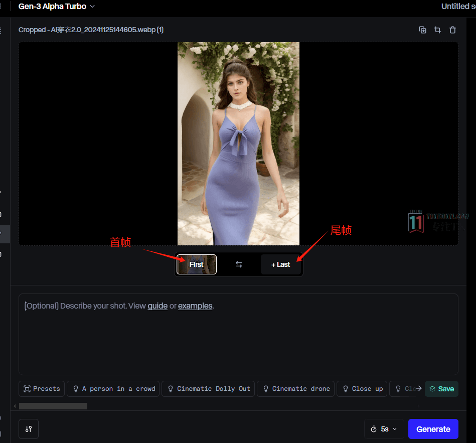 TikTok11 - 如何使用AIGC生成TikTok视频 TikTok11 - 如何使用AIGC生成TikTok视频
