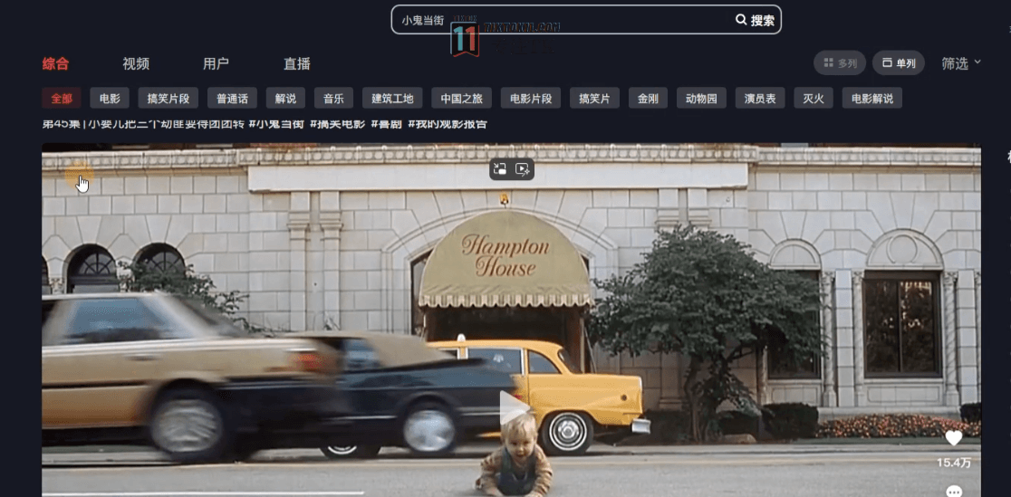 TikTok11 - 2025年tiktok影视解说赛道实操教程
