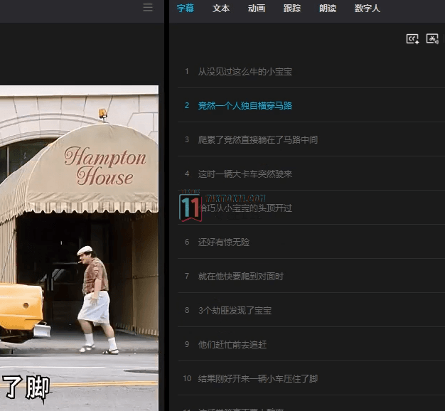 TikTok11 - 2025年tiktok影视解说赛道实操教程 TikTok11 - 2025年tiktok影视解说赛道实操教程