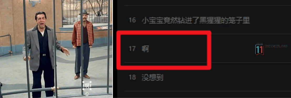 TikTok11 - 2025年tiktok影视解说赛道实操教程 TikTok11 - 2025年tiktok影视解说赛道实操教程