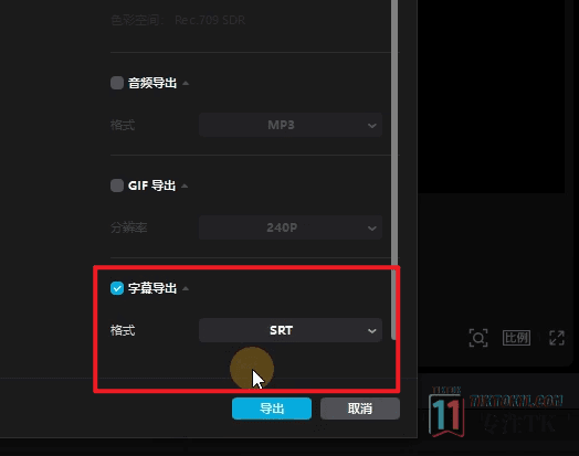 TikTok11 - 2025年tiktok影视解说赛道实操教程 TikTok11 - 2025年tiktok影视解说赛道实操教程
