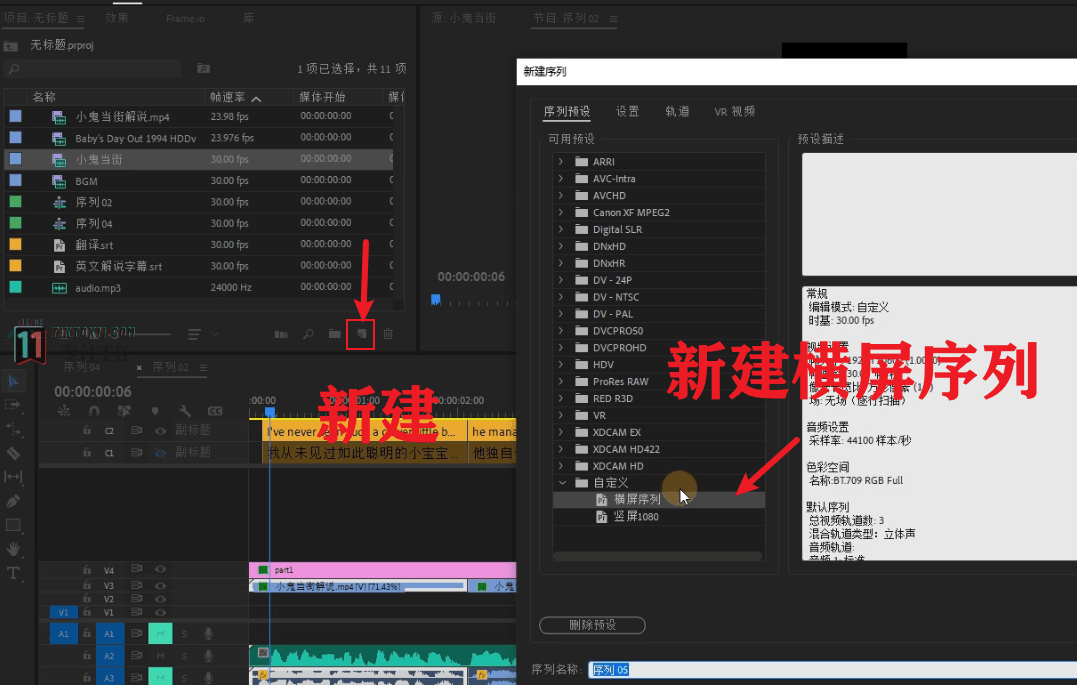 TikTok11 - 2025年tiktok影视解说赛道实操教程 TikTok11 - 2025年tiktok影视解说赛道实操教程